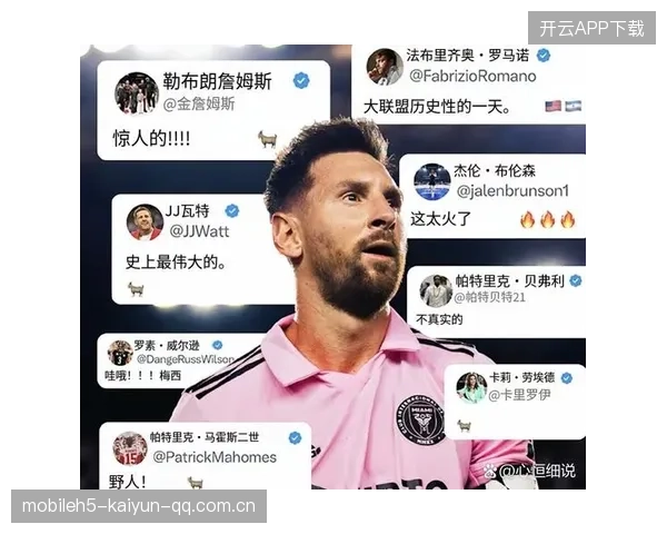 梅西加盟迈阿密国际后，重新定义美国足球！