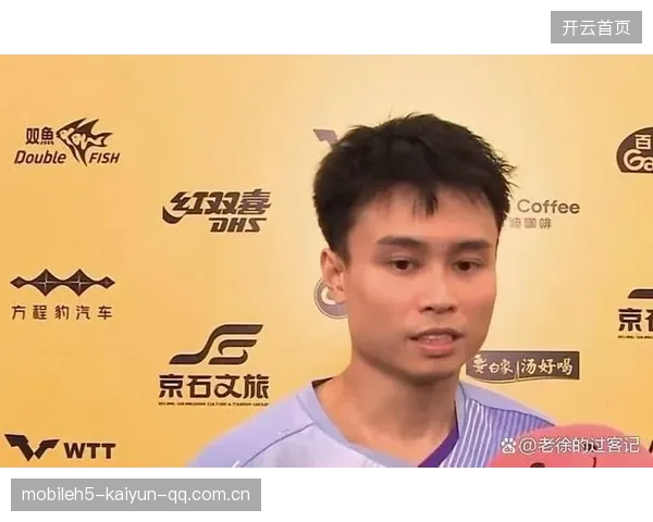 周启豪的遗憾与成长：从“接发+战术”到超越自我的新篇章